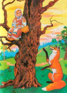 Сказка о лисе - Снегурушка и лиса - с картинками читать онлайн