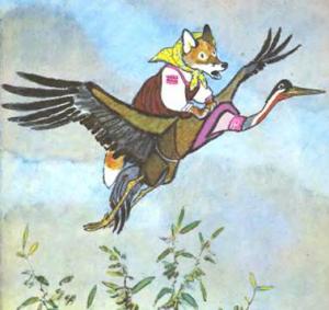 Русская народная сказка о животных. Как лиса училась летать
